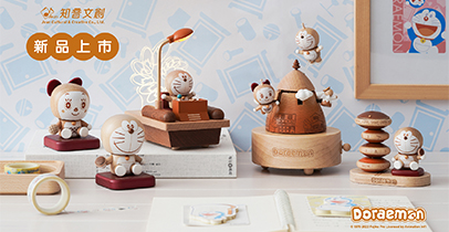 知音文創 哆啦 A 夢原木系列新品上市