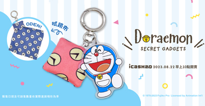 ＼哆啦A夢 時光布icash2.0來囉 ／